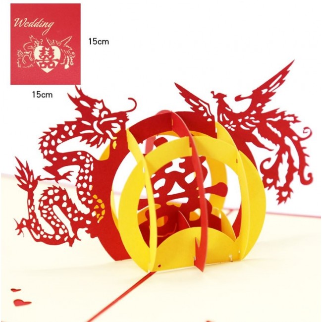 Handmade 3D Pop Up Wedding Card, Wedding Invitation, Wedding Gift, Double Happiness Chinese Dragon Phoenix Red Pink Gold Prestige Traditional
